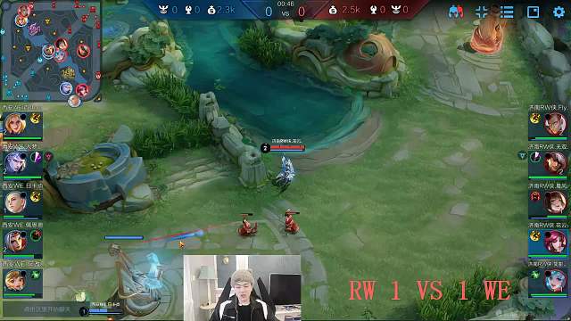 雷霆杯RW VS WE