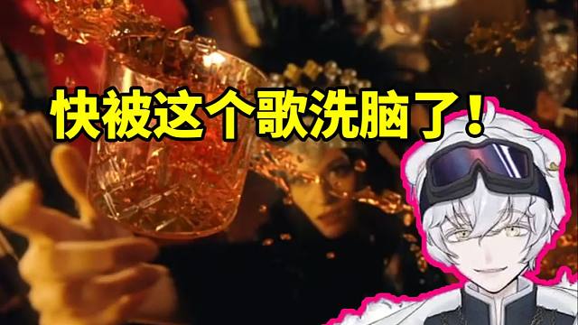 北极熊看「不眠之夜」舞蹈MV：我脑子里全是这个 快被洗脑了！