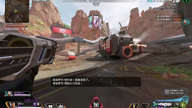 游戏时刻##APEX英雄6