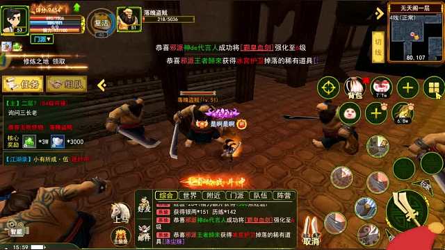 热血江湖手游：三端互通，怀旧游戏巅峰之作，新手必看！