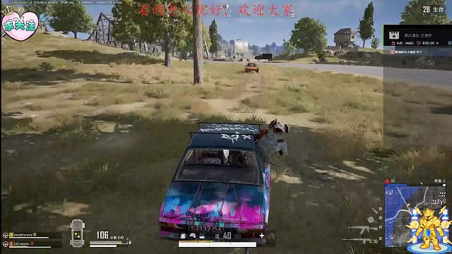 双牌pubg-片段2