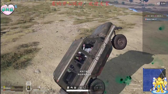 双牌pubg-片段3