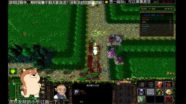 任意ｗ５之原始指挥官牛头破坏　上