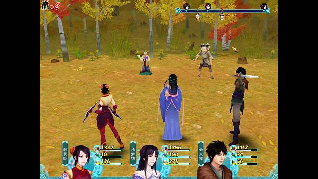 仙剑奇侠传四 第二章(一)-登山寻仙