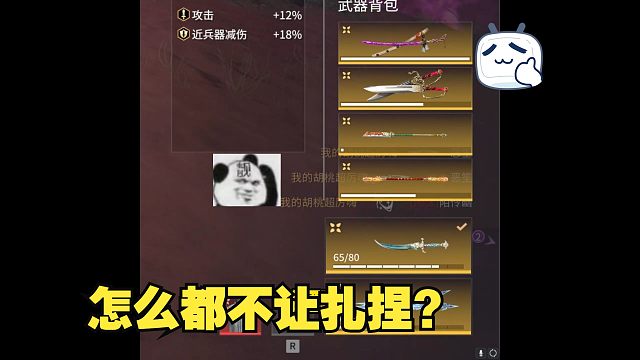 1月29日 怎么都不让扎捏？