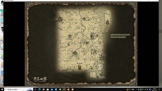 欢迎来到我的直播间-片段14.1