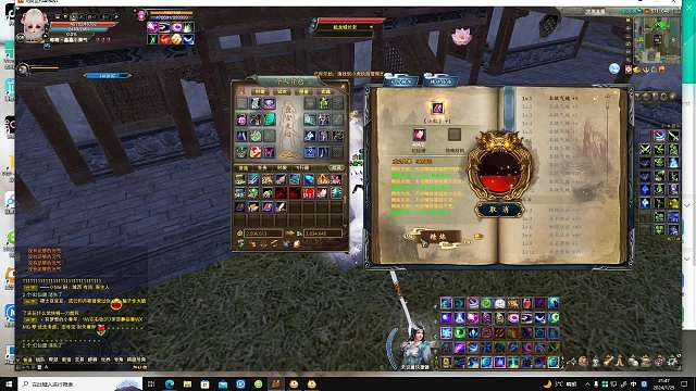 欢迎来到我的直播间-片段15.1