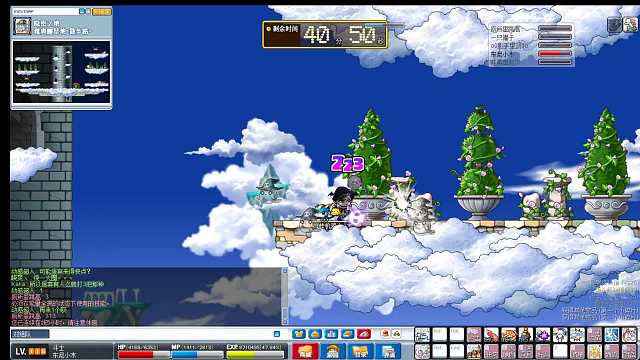 maplefire--经典女神组队任务