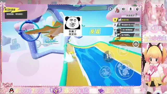 逆天改命！创梦-米朵又翻盘了