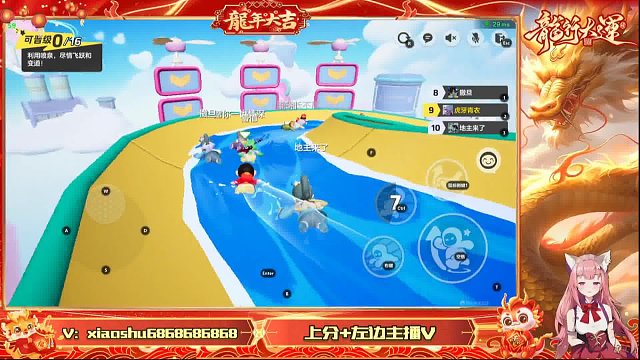 逆风翻盘，青衣大神秀翻天