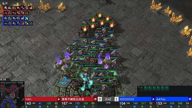 240129 澈韬vs码蝶