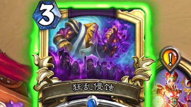 三费打23，炎爆看了都馋哭了