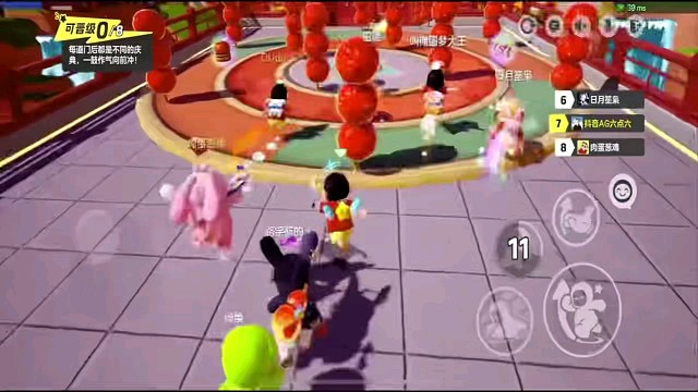 元梦之星，精彩分享视频2