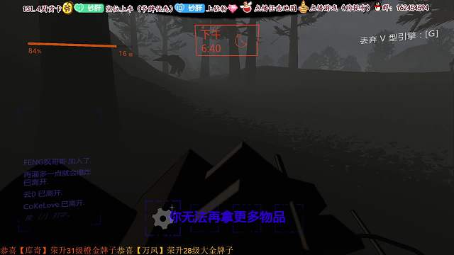 致命公司 小黑子守门 放我过去黑哥 超刺激