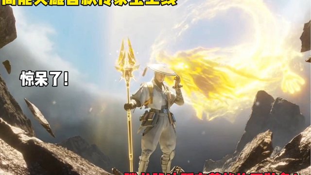 【高能英雄吴总】新作上线，快来看看！