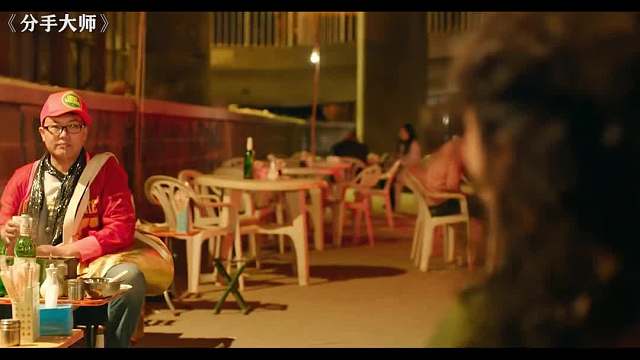 超哥你别这样我害怕!