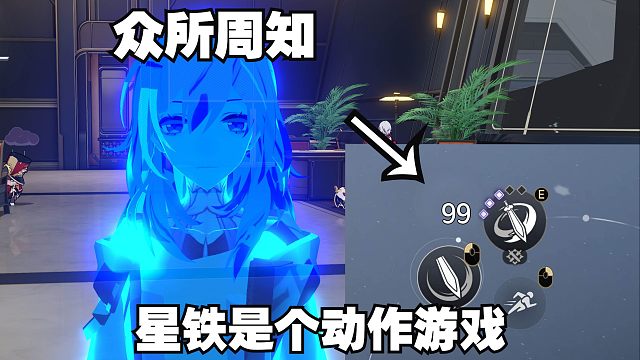 大伟哥都不知道的，三个离谱玩法【崩坏：星穹铁道】