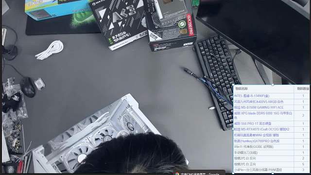 四川 叶先生直播回放 13490f 4070