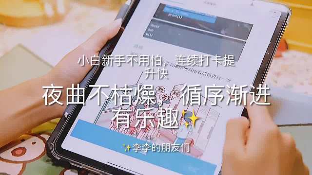 即使没有人为你鼓掌，也要优雅的谢幕，感谢自己认真的付出。