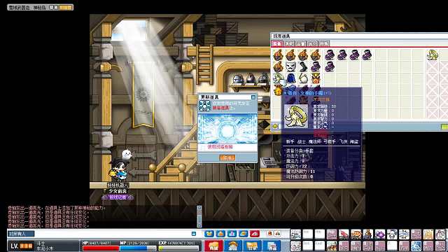 maplefire--再来强化一波