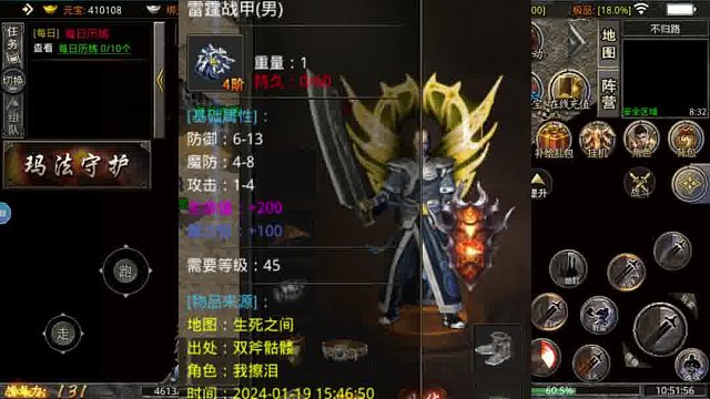 我们的沙城3 装备攻略