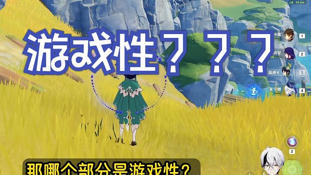 【空空的赛博酒馆】大写的“游戏性”到底是个啥？