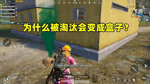 为什么被淘汰会变成盒子？原因有3个，好处竟这么多！