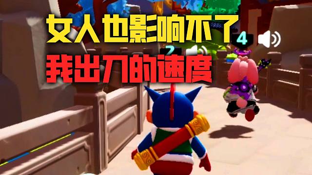 元梦之星狼人杀：女人只会影响我出刀的速度！