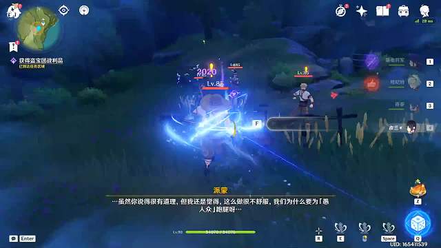 月委托day2-片段1