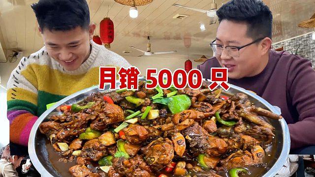 潍坊最牛大院炒鸡，月销5000只，75一只吃的人是真多呀！