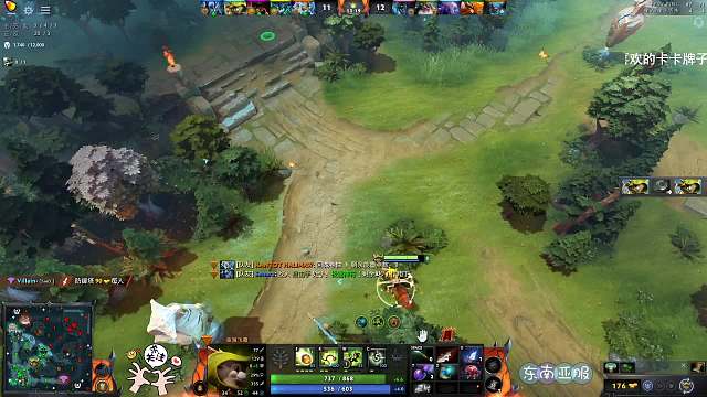 dota2 4号位小松鼠