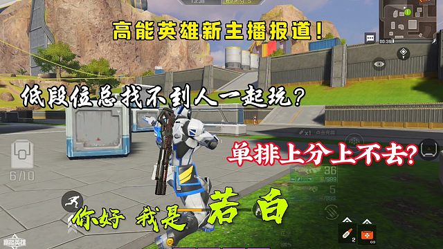 在这个寒假新赛季即将来临，准备好冲上传奇战神了吗？