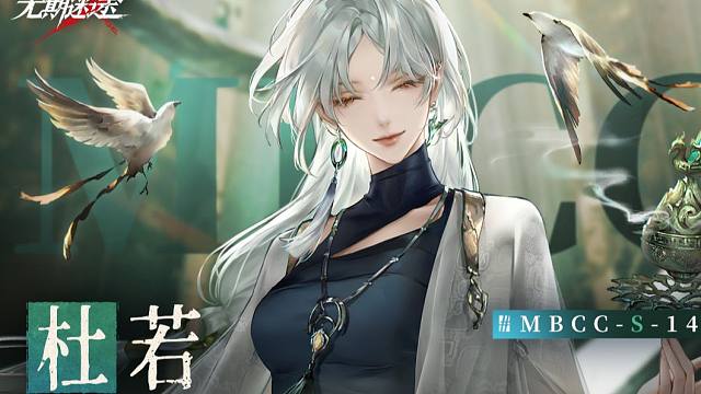 【禁闭者影像捕获】丨杜若「神话学者」