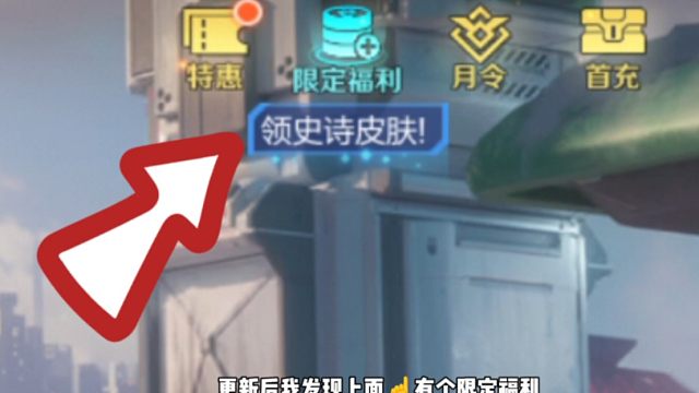 ［高能英雄］S3赛季值得入手的皮肤