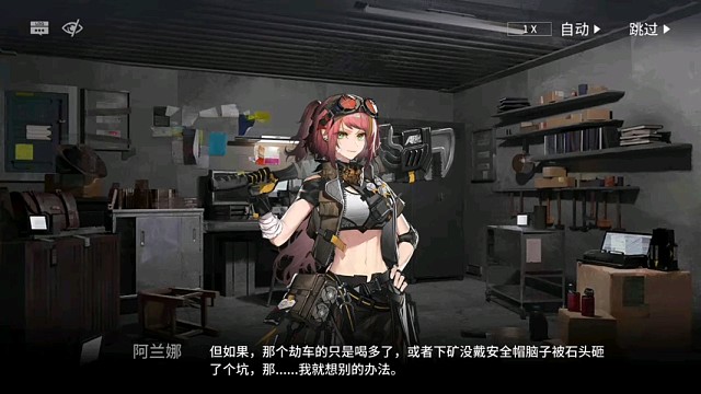 《明日方舟》游戏精彩时刻。3