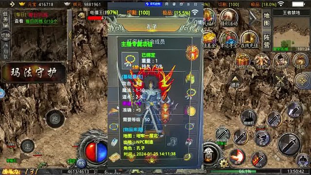 我们的沙城3 特殊装备介绍