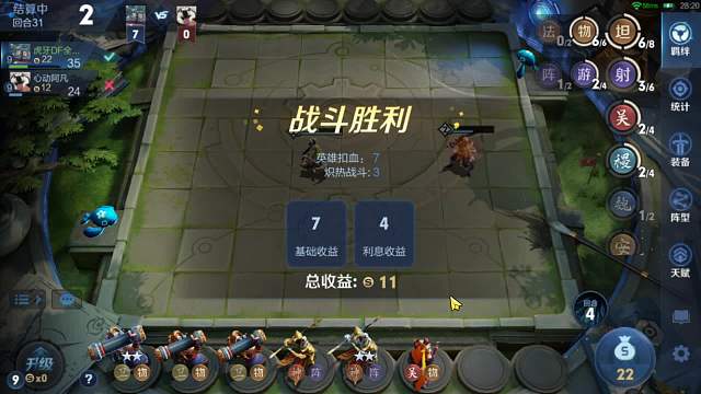 三星船对战三星卢布跟凯