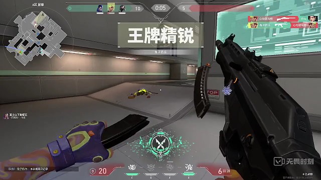 #无畏契约，日常击杀3