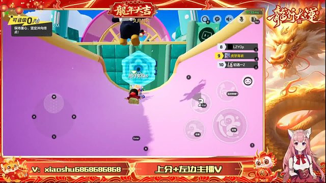 过山车？不，这是狂鸟丶青衣的速度秀！