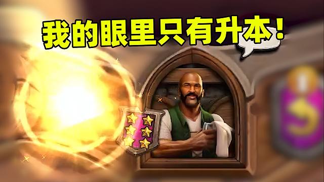 96男巴回来了！