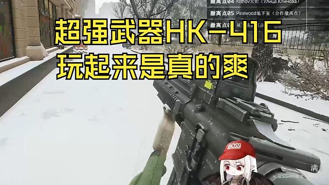 街区捡垃圾是真舒服【抒情塔科夫说话版】