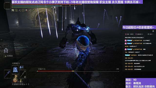 【沐】花里胡哨篇44-暴雨流番外篇10 墓穴斗士（消耗环境：中）