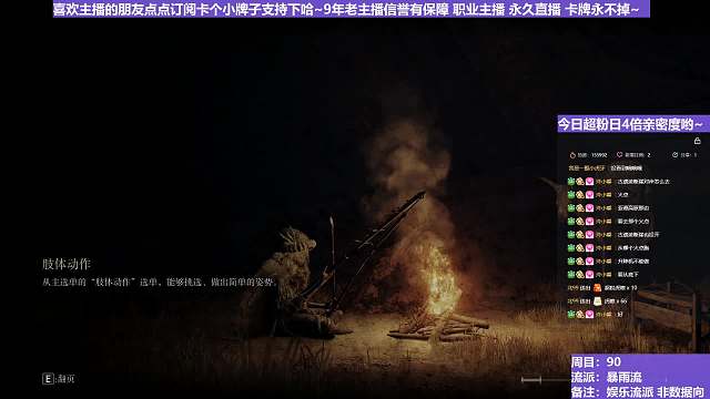 【沐】花里胡哨篇44-暴雨流番外篇13 狗骑（消耗环境：中）