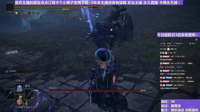 【沐】花里胡哨篇44-暴雨流番外篇11-2 夜骑2（消耗环境：差）