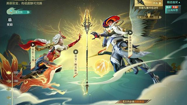 首个近战武器 全新处决 全网最欧！一千六5个传说皮