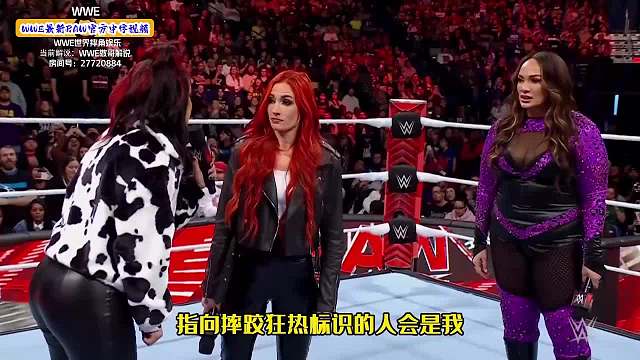 WWE最新RAW官方中字视频