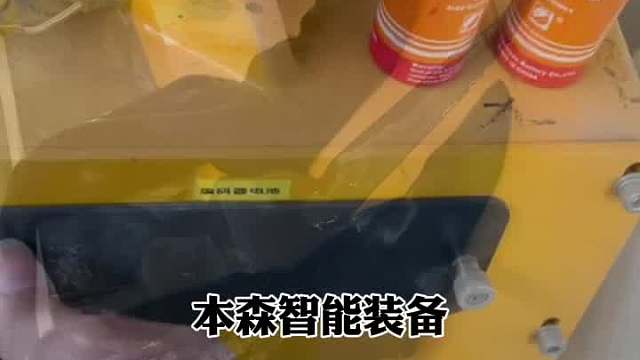 埃斯顿ER180-3100-PL码垛机器人保养#码垛机器人保养 #码垛机保养 #机械臂保养 #机械手