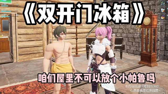 【Hayato×秦赐】前基因研究部队退役成员，在家研究怎么造冰箱！