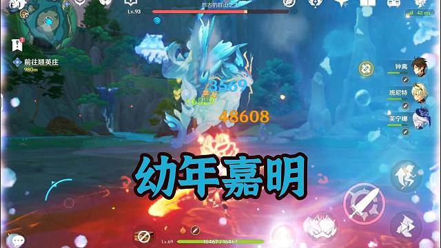 嘉明要学会自己打材料和BOSS