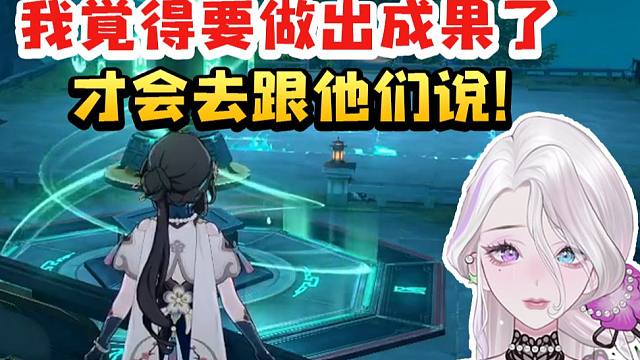 阮梅CV夜若曦谈家里人不知道自己从事配音行业：我觉得要做出成果了 才会跟他们说！